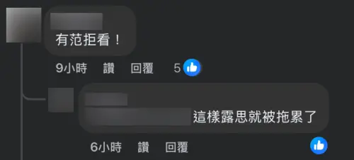 ▲（圖／翻攝自FB）