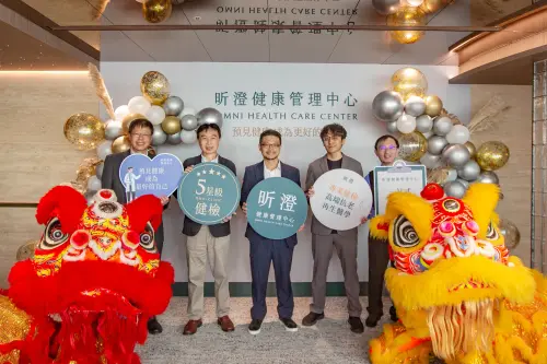 昕澄健康管理中心首創 「五星健檢+五星酒店」健康假期
