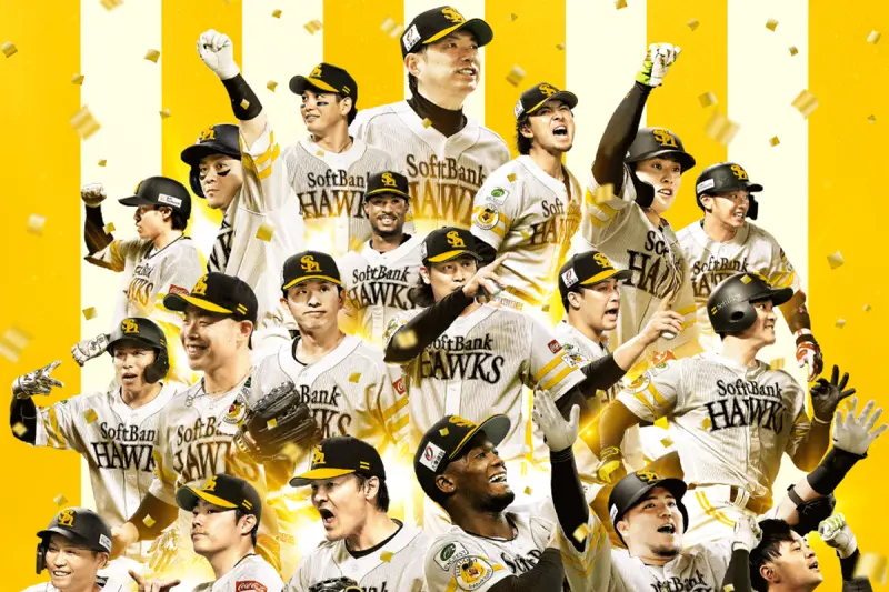 ▲日本職棒福岡軟銀鷹今（27）日作客對戰埼玉西武獅，靠著先發投手有原航平7局失1分的好投與打線適時火力支援，以4：1取勝，順利奪下2025年太平洋聯盟冠軍，完成二連霸。（圖／取自福岡軟銀鷹X）