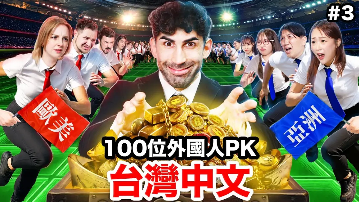 總觀看近2千萬！《中文怪物》現象級爆紅 酷揭秘爆紅3大關鍵