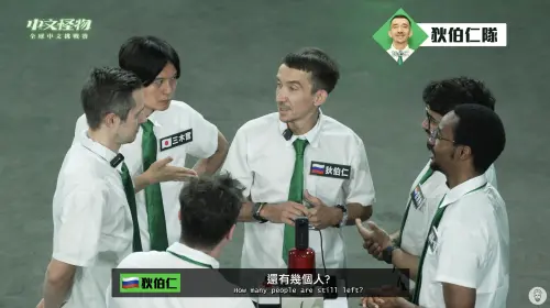 ▲狄伯仁（右2）在節目中多次幫助隊友晉級。