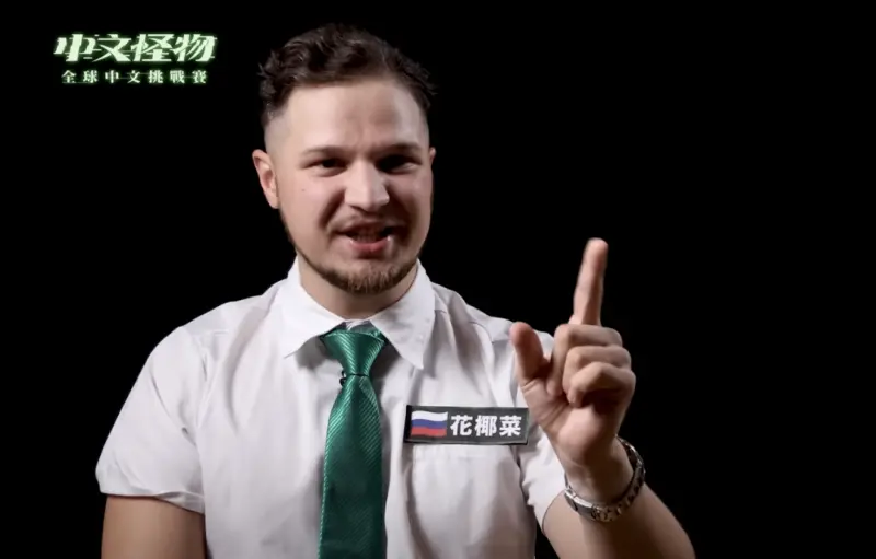 ▲花椰菜（如圖）參加《中文怪物》被淘汰，曝狄伯仁私下對隊友的照顧，讓他很感動，也說相信狄伯仁一定能走很遠。（圖／翻攝自YouTube Kus dream酷的夢）