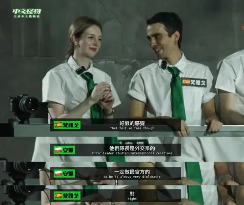 ▲安娜（左）和梵雅各（右）在狄伯仁晉級時，直言對方「很官方」、「很假」引起爭議。（圖／Kus dream酷的夢 YouTube）