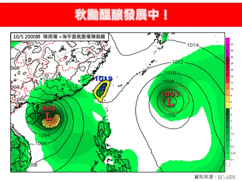 ▲中秋前後仍可能再生成1至2個颱風，但影響台灣與否仍待觀察。（圖／林老師氣象站）