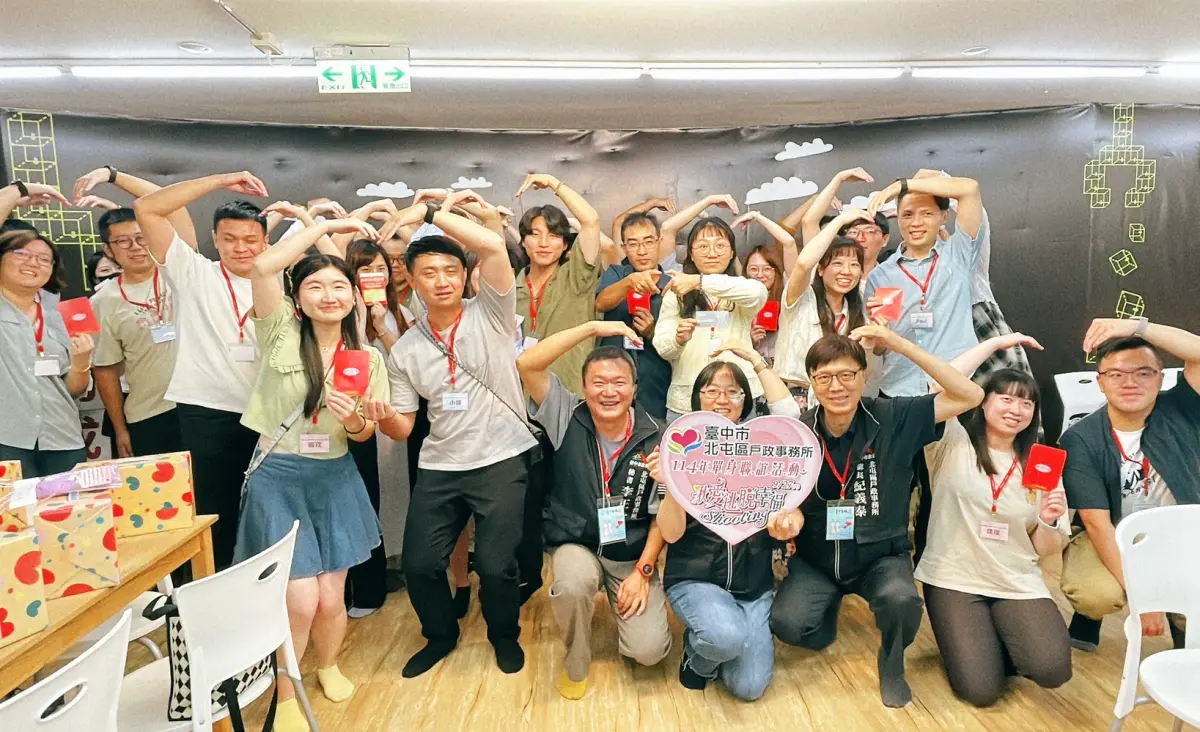 ▲北屯戶政所舉辦「揪愛逃脫、幸福Shooting!」單身聯誼活動(圖／民政局提供2025.9.28)