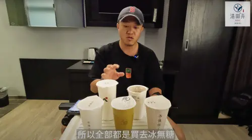 ▲本次評測5家台北手搖飲料店，包括青山、60+ Tea Shop、季緣、小制作茶和不夜侯製茶所。（圖／劉家花園&清田弄喫茶堂YouTube）