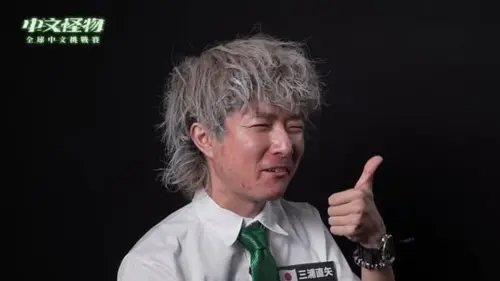 《中文怪物》安娜獨自晉級酸狄伯仁好假！他逆風挺：節目只是表面
