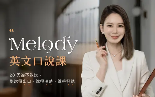 ▲Melody（圖／翻攝自Melody臉書）