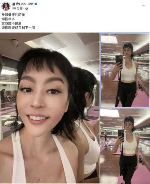 ▲癌末「子宮卵巢全摘」恐截肢！唐玲嚇曝「1器官」也切除：魂飛魄