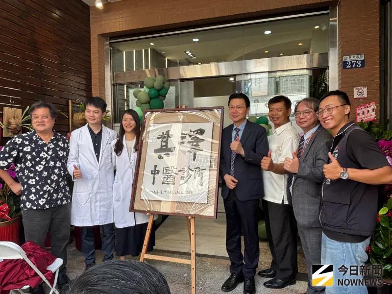 ▲林親怡率年輕團隊返鄉創辦其澤中醫診所，今天舉行開幕典禮，宣示守護鄉親健康。（圖／記者金武鳳攝，2025.9.28)
