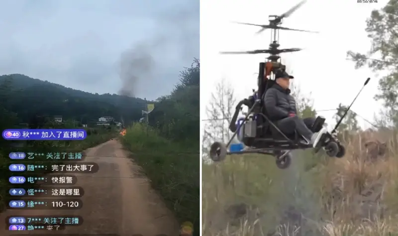 ▲中國55歲網紅「唐飛機」27日開直播駕駛超輕型飛機時，飛機在空中失去控制，墜機摔成一顆火球，唐飛機當場喪命，數千網友直擊事故。（圖／翻攝自微博）