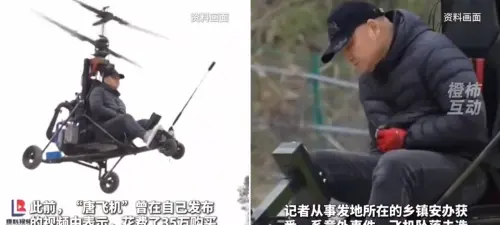 ▲中國55歲網紅「唐飛機」27日開直播駕駛超輕型飛機時，飛機在空中失去控制，墜機摔成一顆火球，唐飛機當場喪命，數千網友直擊事故。（圖／翻攝自微博）