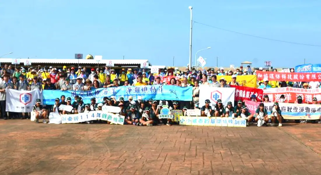 ▲經濟部產業園區管理局屏南產業園區服務中心攜手中鋼碳素化學公司等企業，共同舉辦淨灘活動，以為守護海洋盡一份心力。(圖／中鋼碳素化學公司提供)