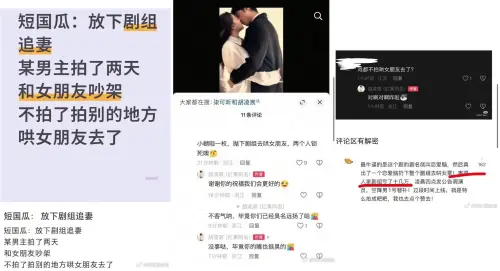 ▲中國短劇男演員胡凌宸被爆為了哄女朋友，私自離開劇組，導致劇組虧損人民幣十多萬元。（圖／翻攝自微博）