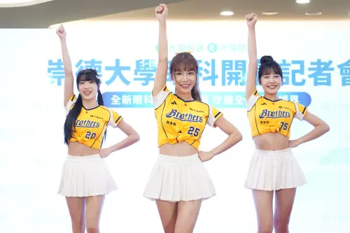 台中崇德大學眼科開幕捐千副眼鏡 牛奶、瑄秀應援舞慶賀
