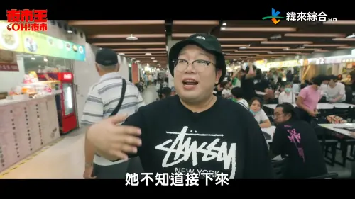 ▲夜市王團隊前往士林夜市地下美食街，結果發現裡面用餐人潮真的坐滿滿。（圖／YT@夜市王）