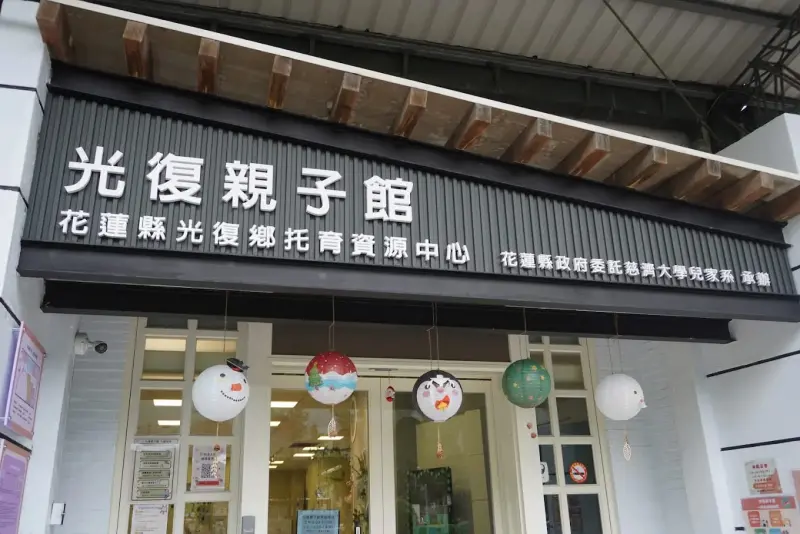 ▲光復親子館針對 6 歲以下幼兒成立「物資中心」，特別針對最急需的奶粉、尿布或其他嬰幼兒物品提供支援。（圖／翻攝自石明謹臉書）