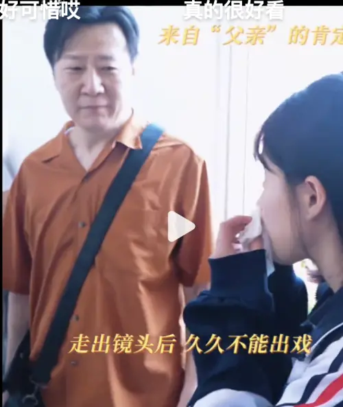 ▲馮暉（左）也認可趙露思演技。（圖／翻攝自微博＠娱潇潇）