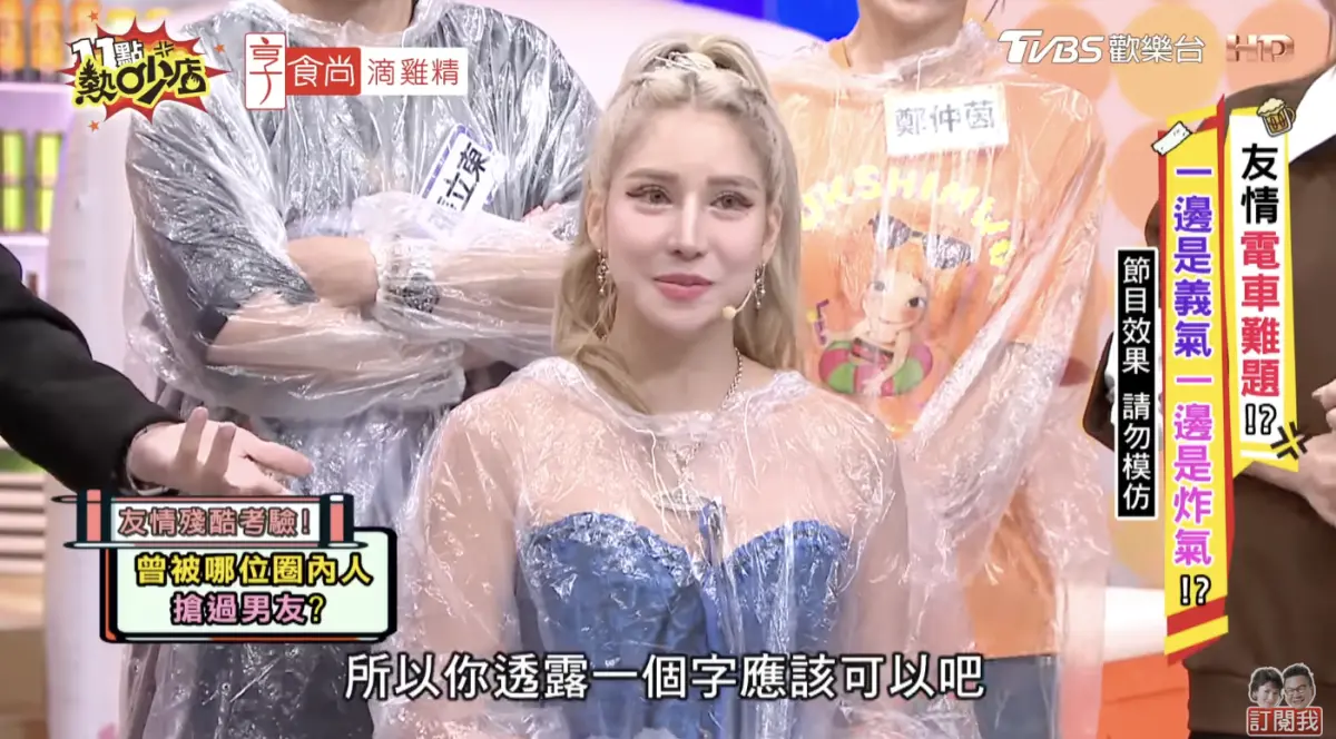 ▲台俄混血女星若熙娘娘上節目自爆，過去曾被「非當紅、姓名疊字」的啦啦隊員搶過男友，不過掀起許多討論。（圖／11點熱吵店 YouTube）