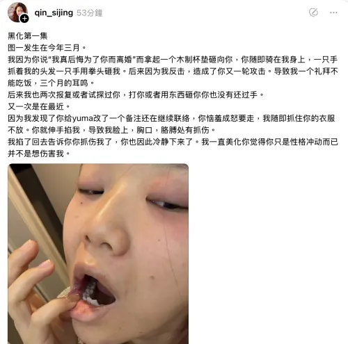 ▲qin_sijingThreads