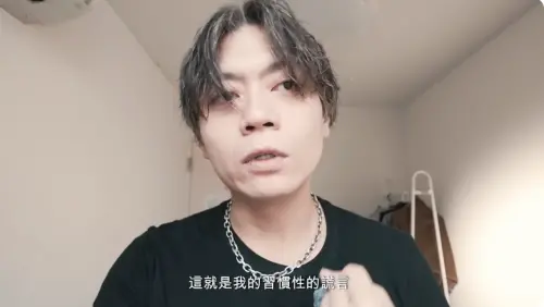 小三女畫家控Ryu家暴！她挨酸：不認錯還潑髒水　怒拉黑逆風留言
