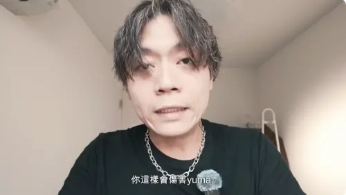 ▲Ryu（圖／翻攝自RyuuuuTV）