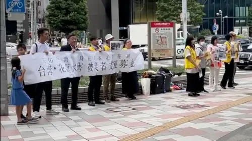 太暖心！名古屋車站驚見「幫花蓮募款」　台灣網友感動：台日友好
