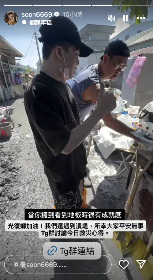 ▲（圖／翻攝自IG soon6669）