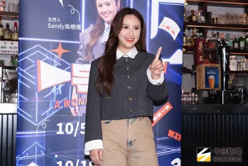 ▲吳姍儒（圖／記者朱永強攝影）