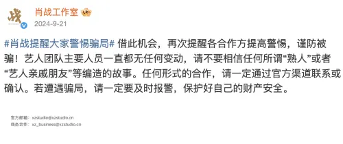 ▲肖戰（左二）在台下休息時，突有一名女子竄出想要簽名，可以看出肖戰有稍微嚇到。（圖／翻攝自微博）
