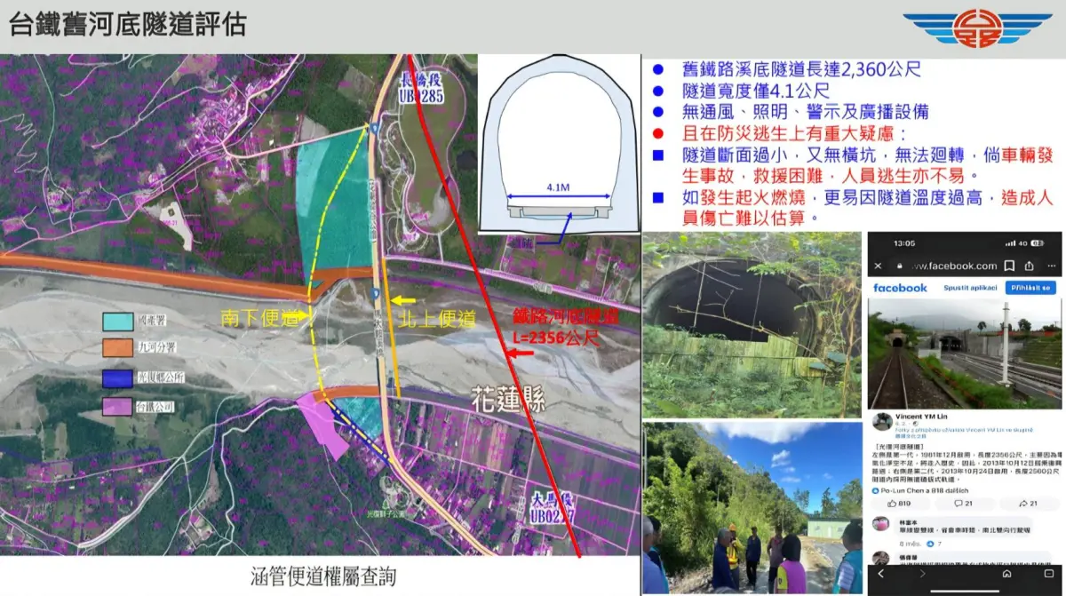台9線馬太鞍溪橋遭沖毀 公路局三階段搶修