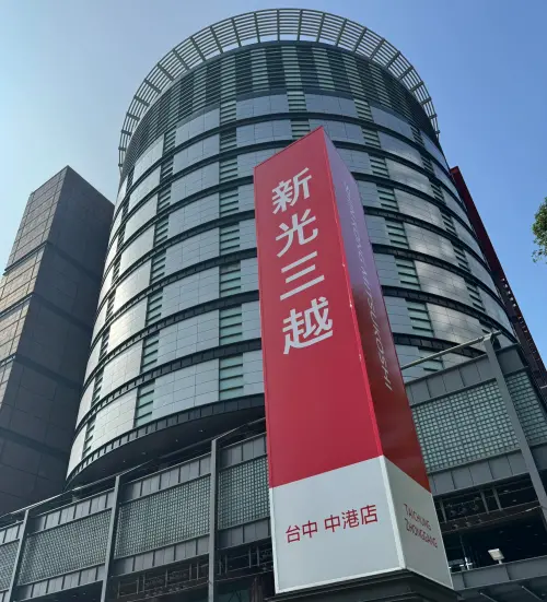 ▲台中新光三越中港店挺過氣爆，歷時226天後復業重新開幕。（圖／翻攝自新光三越台中中港店FB）