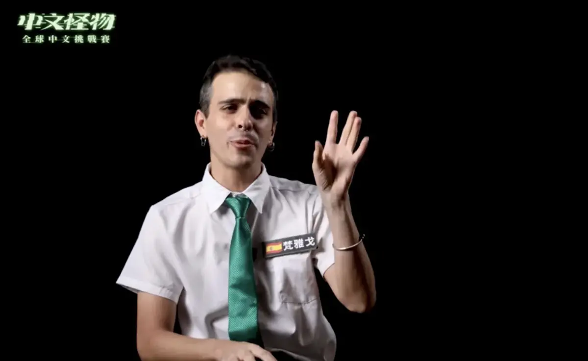 ▲《中文怪物》開播後爭議滿滿，參賽者梵雅戈（如圖）發文寫下，「等不及被網友罵翻」，認為在林曉明、安娜之後會被炎上的就是自己。（圖／酷的夢YouYube）