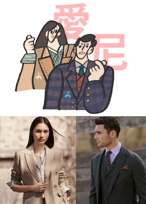 ▲Brooks Brothers x MuLing「LINE免費貼圖」，示範2025秋冬系列穿搭。（圖／Brooks Brothers提供）