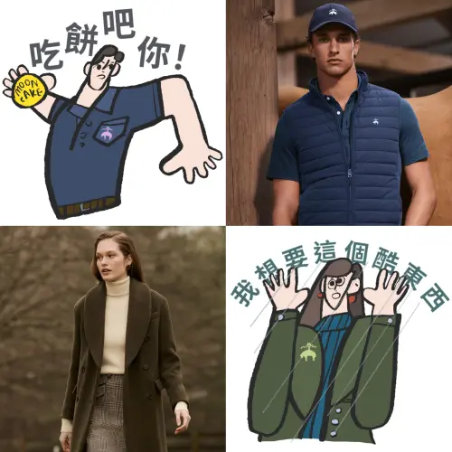 ▲Brooks Brothers免費貼圖展現幽默混搭風。（圖／Brooks Brothers提供）