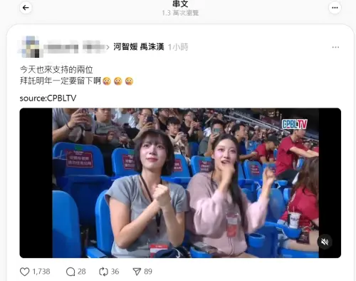 ▲野生河智媛、禹洙漢現身球場　粉絲感動：沒薪水還來（圖／翻攝自Threads）