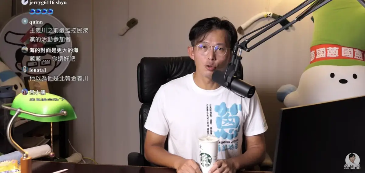 ▲黃國昌開直播回應遭指神隱一事，表示自己這3天非常忙碌。（圖／翻攝自黃國昌YT）