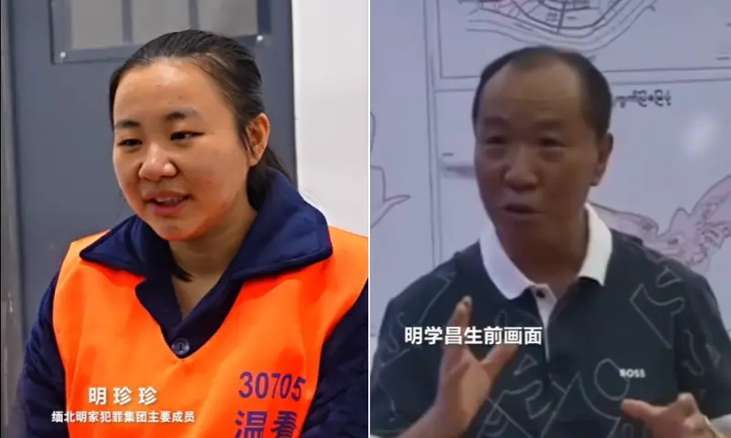    ▲緬北電詐犯罪集團其中的明家犯罪集團，近期在中國接受法律制裁，該團伙涉案金額高達人民幣100億餘元（約新台幣430億元），並造成14人死亡。（圖／翻攝自微博）  