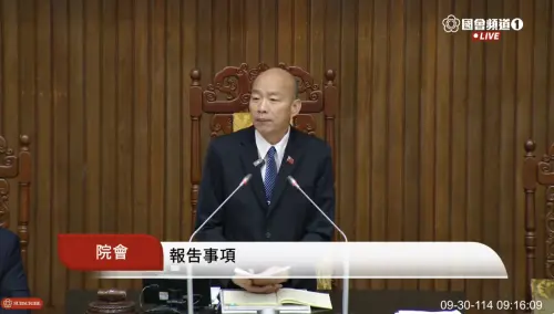 表決前一刻！國民黨提案「退回115年總預算」撤案　綠委超嗨歡呼
