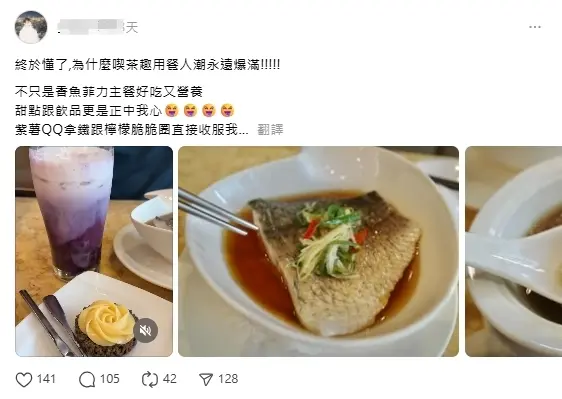 ▲你也以為天仁茗茶只有賣茶葉與飲料嗎？有饕客在社群Thread上表示「終於懂了，為什麼喫茶趣用餐人潮永遠爆滿」。(圖/截取自threads)