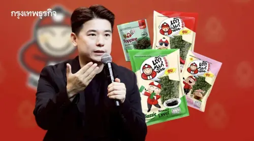 泰國海苔王者大轉身！揮軍食品創新　瞄準印尼市場並聯手中國資本
