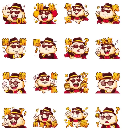 ▲LINE免費貼圖「金斗雲 - 日進斗金」。（圖／取自LINE）