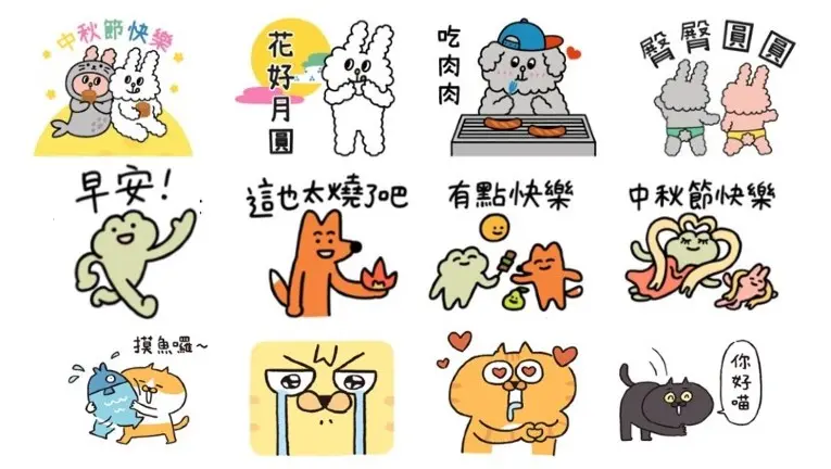 ▲LINE本周免費貼圖更新，「中秋節快樂」貼圖登場，還有兩款表情貼全部不用錢，快下載最新早安圖、晚安圖。（圖／LINE、記者整理）