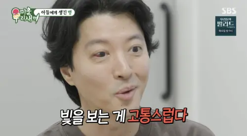 李東健得不治之症「眼球充血」視力模糊！每月發病：呼吸像被針扎
