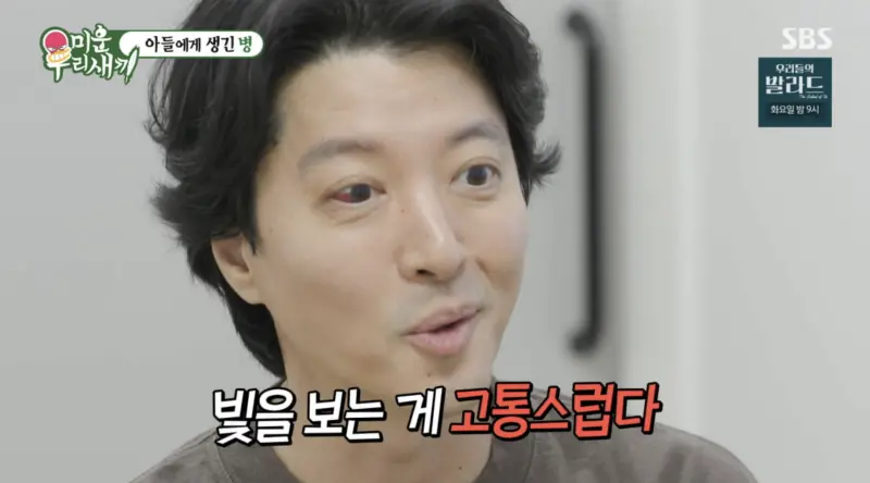 ▲男星李東健透露確診治不好的僵直性脊椎炎，他表示病症每個月都會發作，那時會像針扎一樣劇痛難忍。（圖／翻攝自SBS）