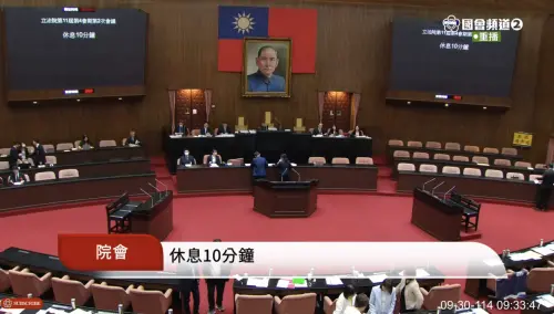 藍綠白共識！立法院行使審計長人事同意權　陳瑞敏112票確定續任
