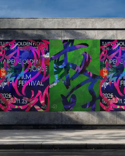 ▲第62屆金馬獎主視覺海報（圖／金馬影展 TGHFF臉書）