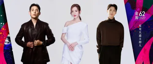 ▲第62屆金馬獎星光大道主持人，徐鈞浩、楊千霈、彭千祐（圖／金馬影展 TGHFF臉書）