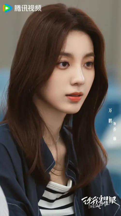 ▲《許我耀眼》。（圖／翻攝自微博@電視劇許我耀眼）