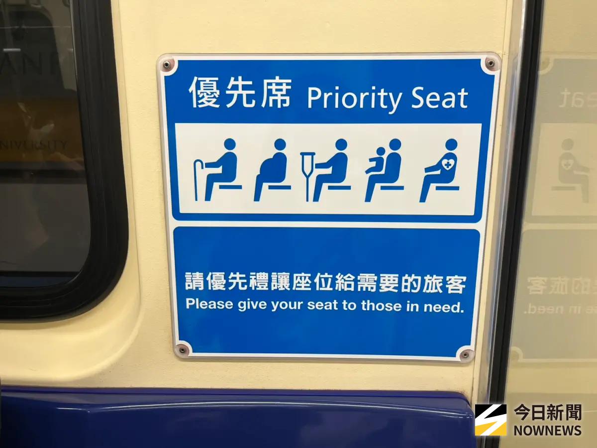 ▲各國大眾運輸多有設置博愛座或優先席，但在讓座文化上略有差異。圖為台北捷運優先席。（圖／記者張乃文攝）